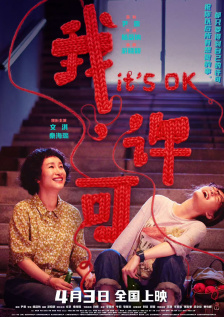 激情啪啪精品一区二区